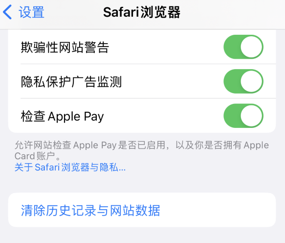 iPhone 储存空间“其它”和“其它系统数据”是什么,如何清理?
