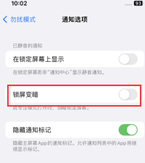 苹阿勒泰果维修分享iPhone主屏幕壁纸显得模糊怎么办