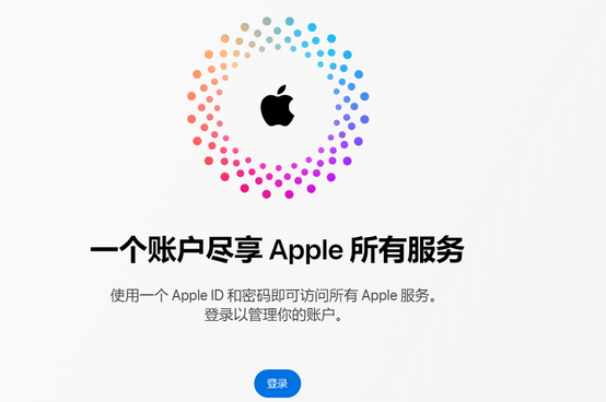 阿勒泰iPhone维修中心分享iPhone下载应用时重复提示输入账户密码怎么办 