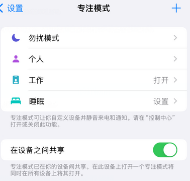 阿勒泰iPhone维修服务分享可在指定位置自动切换锁屏墙纸 