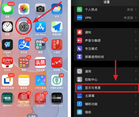 阿勒泰苹果15换屏服务分享iPhone15屏幕常亮怎么办 