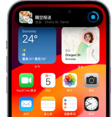 阿勒泰apple维修服务分享两台iPhone靠近即可共享照片和视频