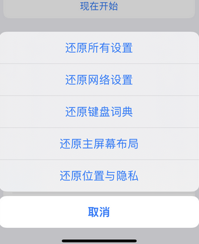 阿勒泰apple服务站点分享iPhone上个人热点丢失了怎么办