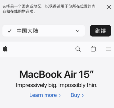 阿勒泰apple授权维修如何将Safari浏览器中网页添加到桌面