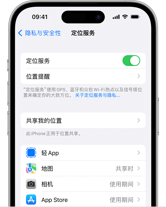 阿勒泰苹果维修网点分享如何在iPhone上阻止个性化广告投放 