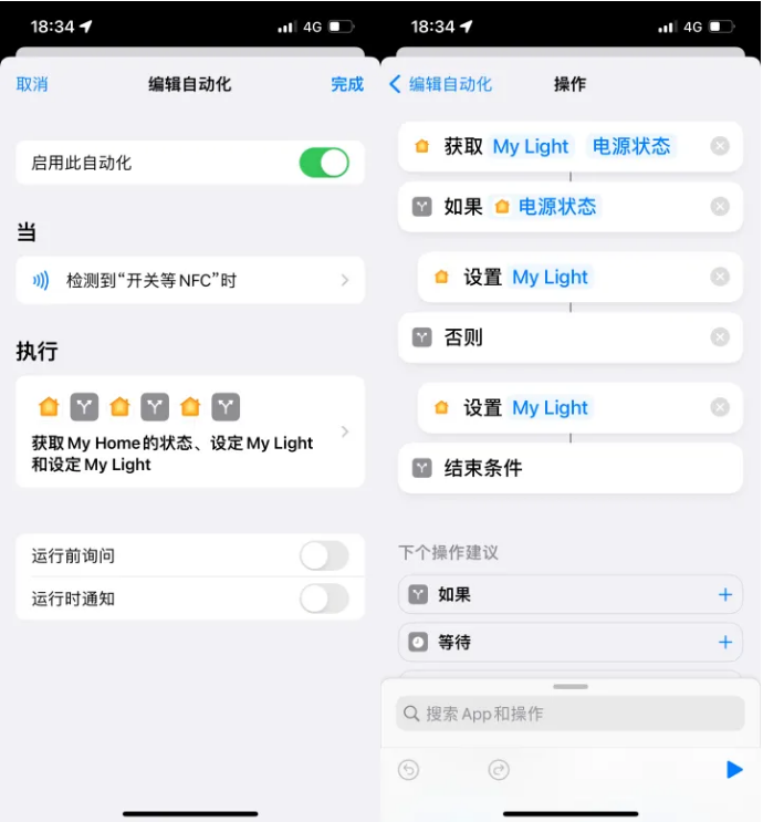 阿勒泰苹果14服务点分享iPhone14中NFC功能的使用场景及使用方法 