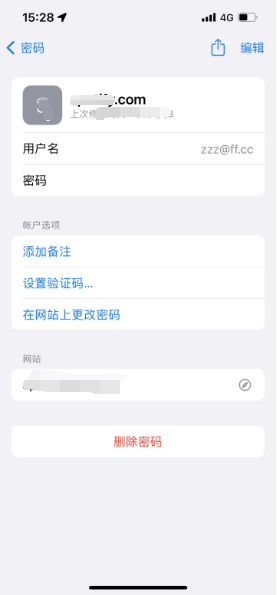 阿勒泰苹果14服务点分享iPhone14忘记APP密码快速找回方法 