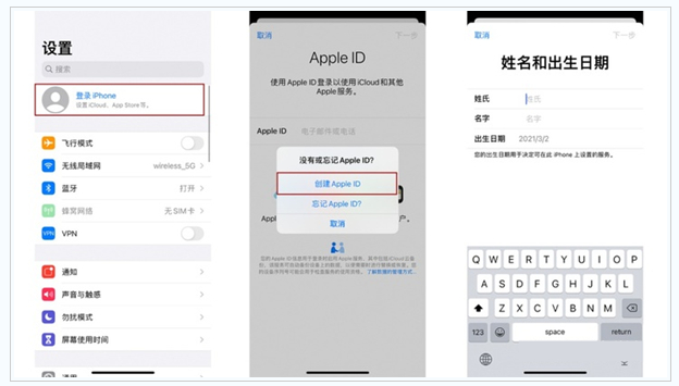 阿勒泰苹果维修网点分享:Apple ID有什么用?新手如何注册iPhone14 ID? 