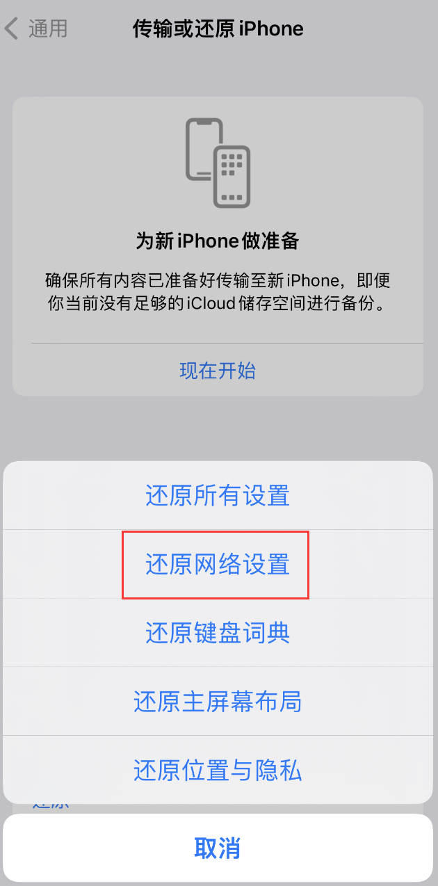 阿勒泰苹果手机维修分享：iPhone 提示 “SIM 卡故障”应如何解决？ 