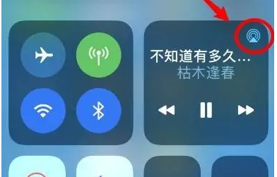 阿勒泰苹果14维修分享iPhone14连接两副耳机听歌方法教程 