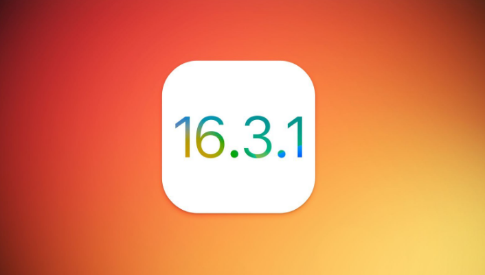 阿勒泰苹果维修网点分享iOS 16.3.1更新内容汇总 