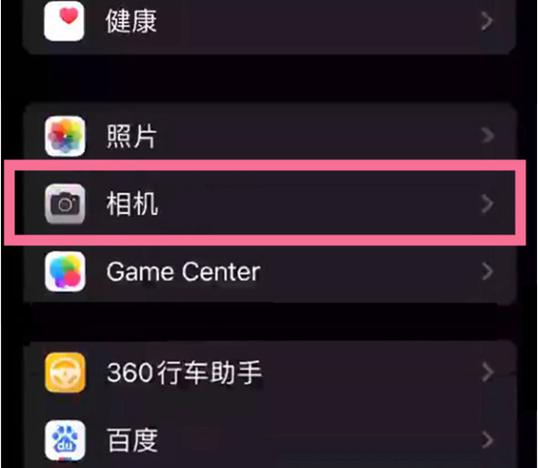 阿勒泰苹果14服务点分享iPhone14 开启音量键连拍的方法 