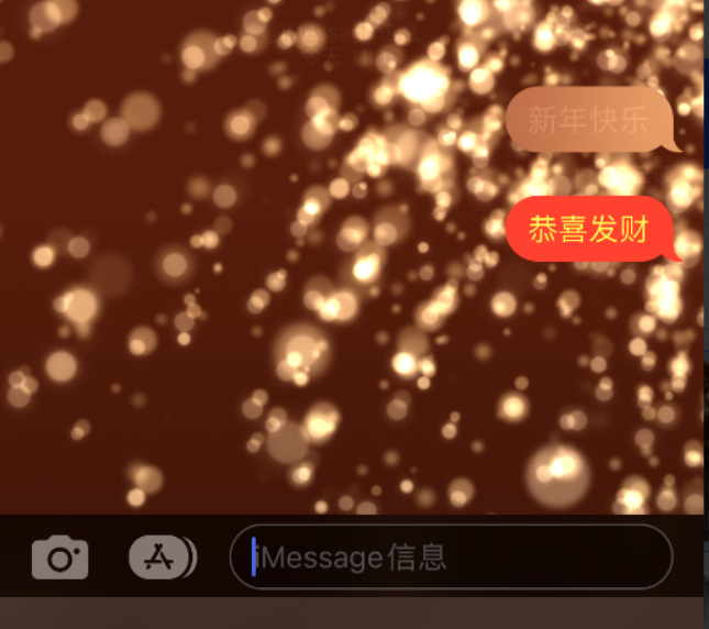 阿勒泰苹果维修网点分享iPhone 小技巧：使用 iMessage 信息和红包功能 