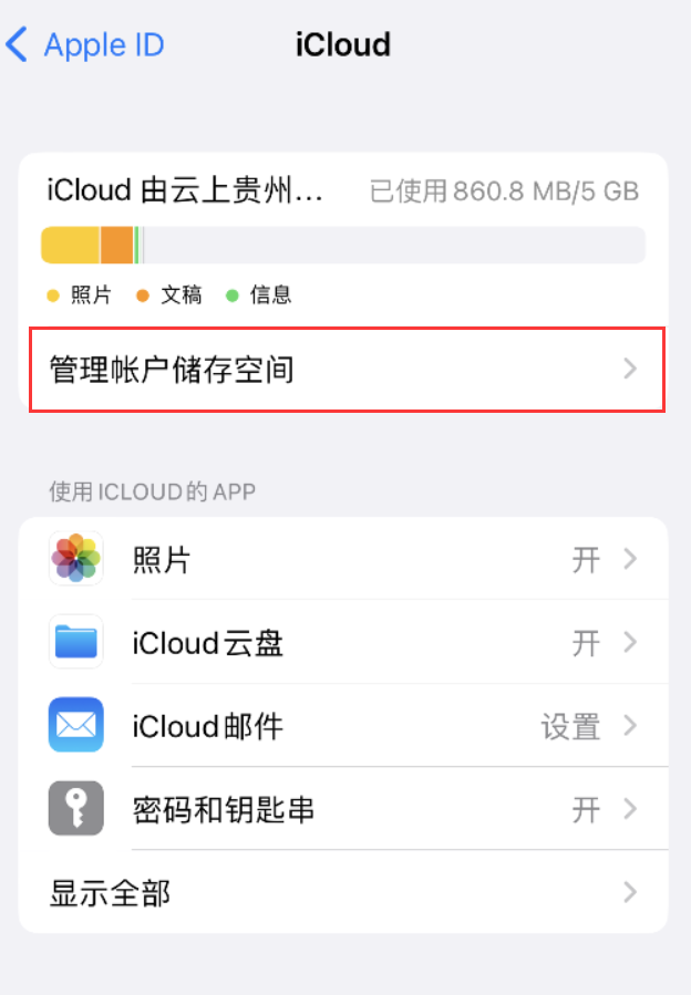 阿勒泰苹果手机维修分享iPhone 用户福利 