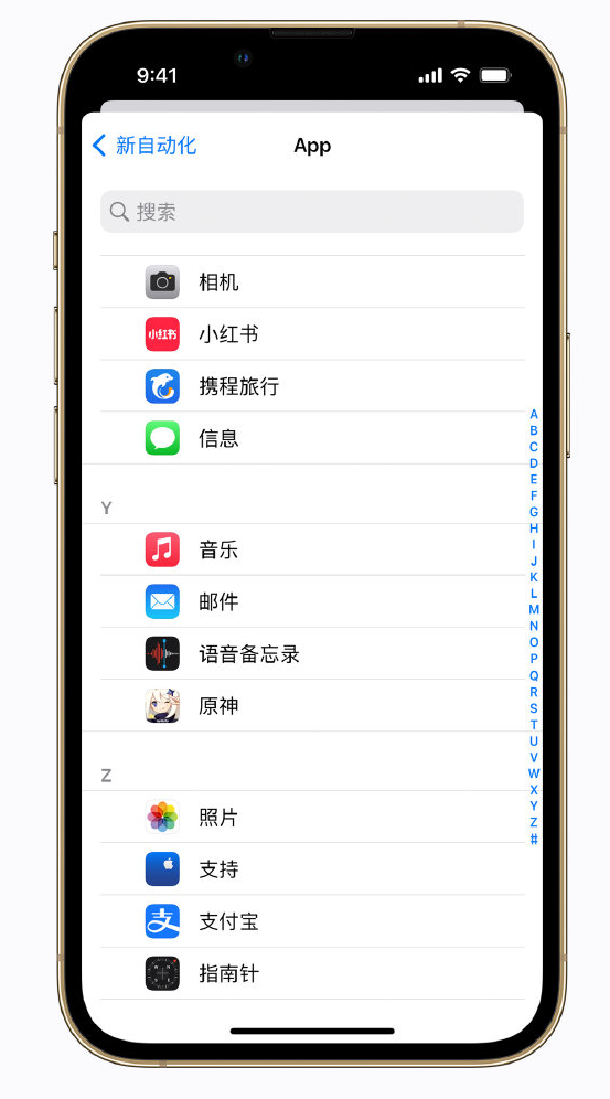 阿勒泰苹果手机维修分享iPhone 实用小技巧 