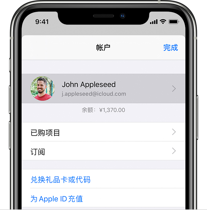阿勒泰苹果手机维修分享iPhone 12 如何隐藏 App Store 已购项目 