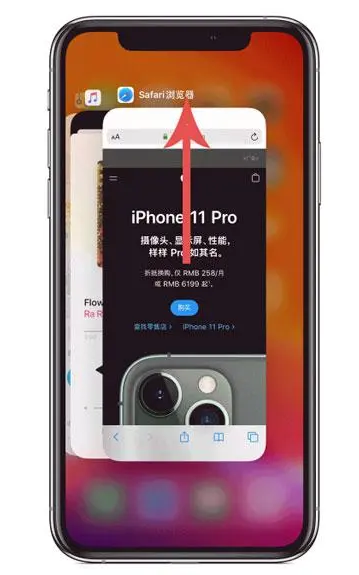 阿勒泰苹果手机维修分享iPhone 12关闭运行程序方法教程 