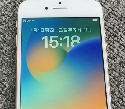 阿勒泰苹果8系统维修分享iPhone8手机系统升级后无法开机如何修复